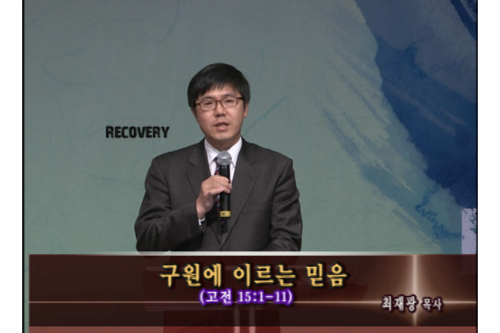 20131030_wed_pm_sermon.png