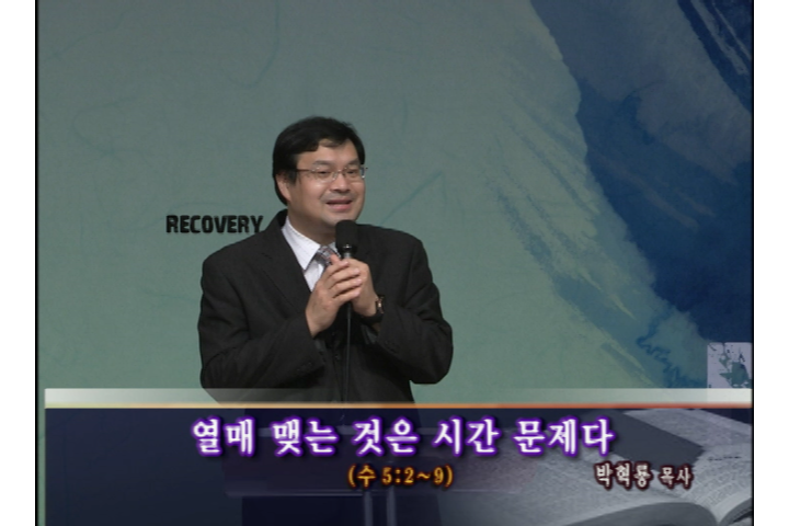 20130918_wed_pm_sermon.png