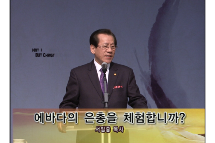 20140424_special_pm_sermon.png
