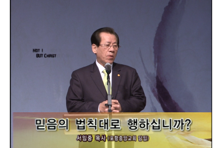 20140425_special_am_sermon.png